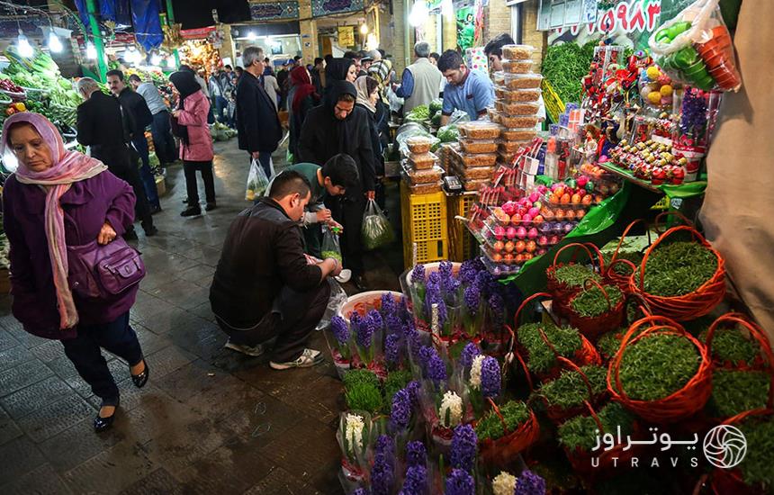 what is the nowruz Eve?